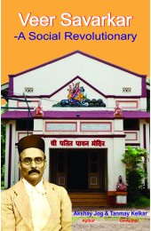 Veer Savarkar - A Social Revolutionary